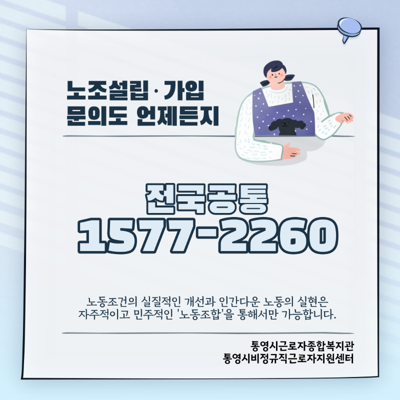 3월-카드뉴스_휴업-010.png