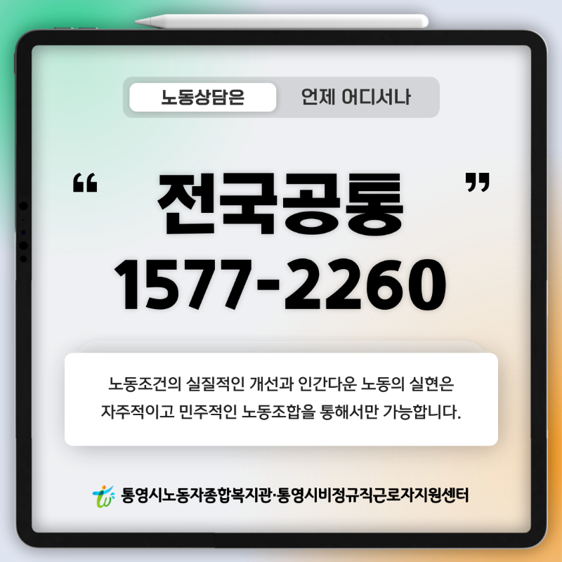 카드뉴스_해고사직 (10).png