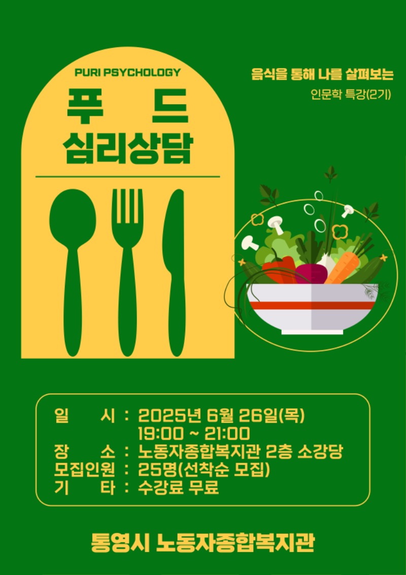 인문학강의.jpg