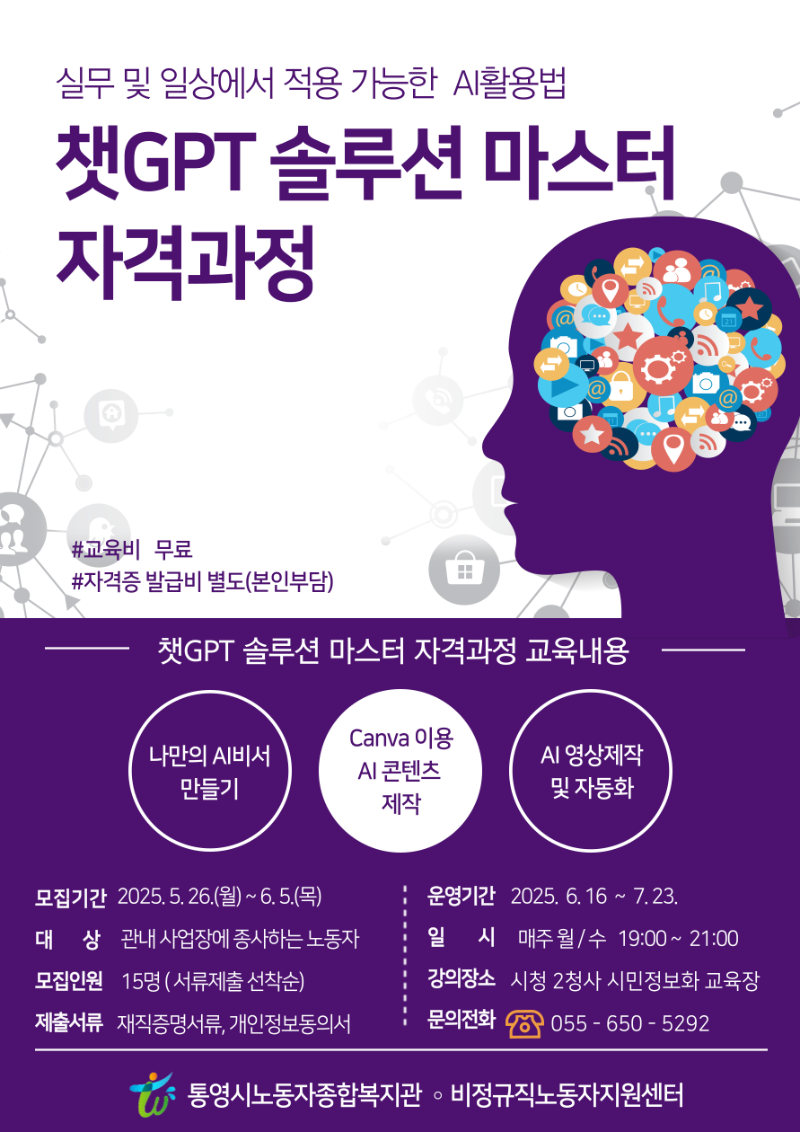 포스터.png
